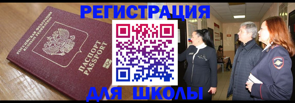 найти адрес прописки в Лузе